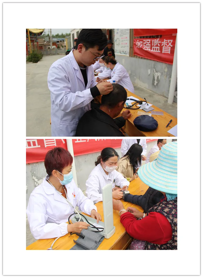 学史力行办实事 义诊服务暖人心 -------青海省第三人民医院赴贾尔藏村开展义诊服务活动(图4)