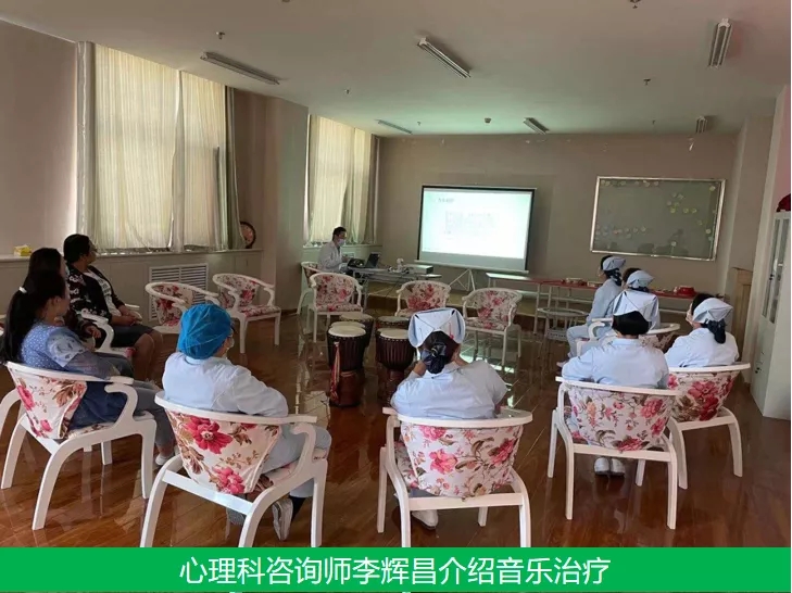 青海省第三人民医院心理科举办音乐