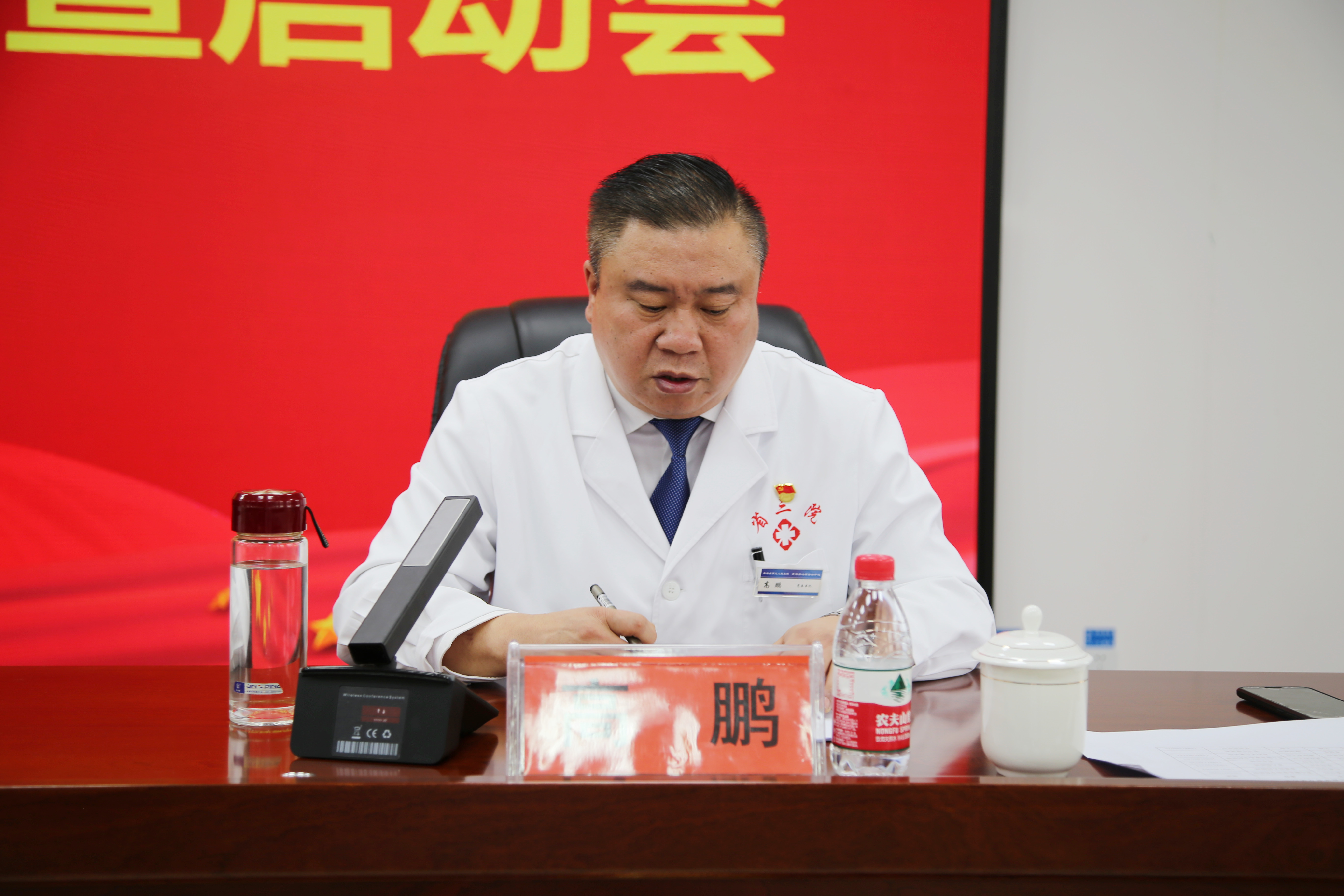 青海省第三人民医院召开大型公立医院巡查启动会(图3)