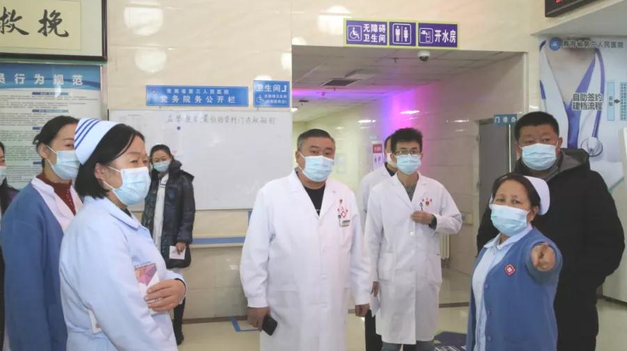 青海省第三人民医院院领导深入医疗科室开展行政查房(图2)